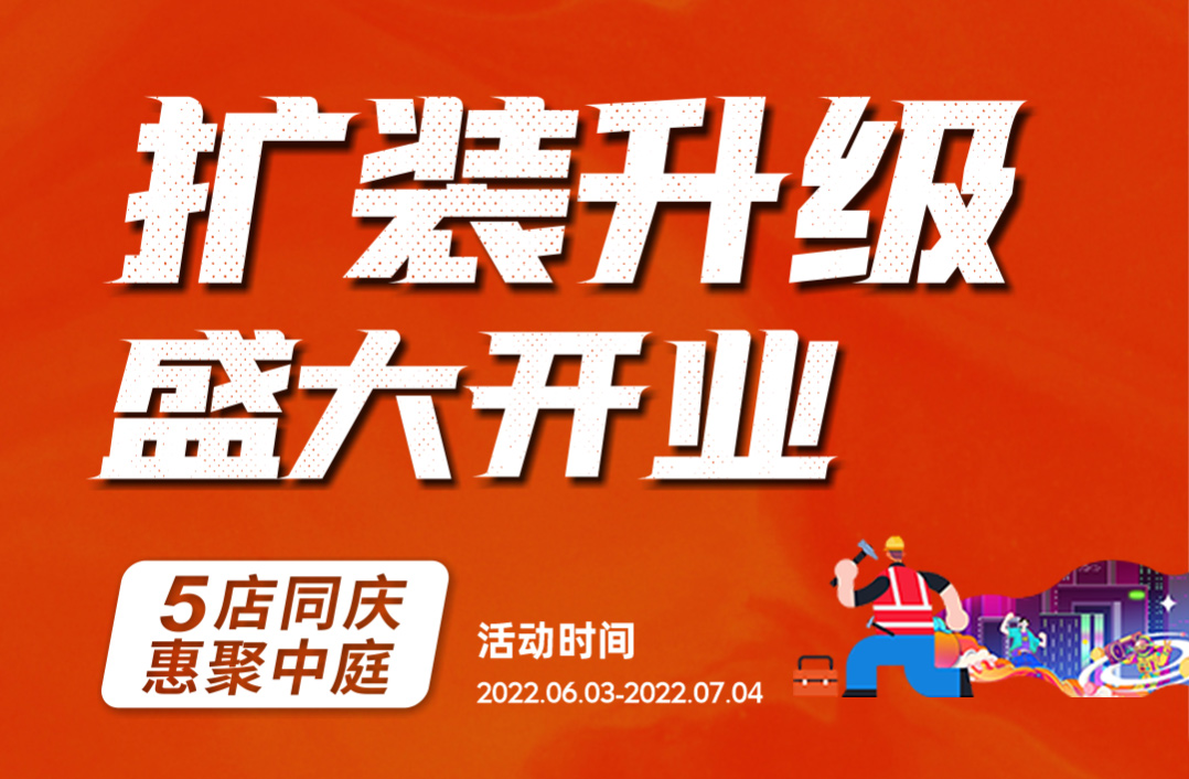 噓！提前報(bào)個(gè)6月裝修猛料，發(fā)現(xiàn)前就刪