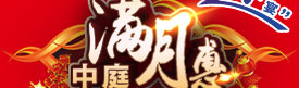 全城業(yè)主蜂擁而至“中庭”，原來是因為這個！
