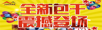 17天狂送￥6000000，比《人民的名義》更勁爆，錯過一次再等10年?。?！