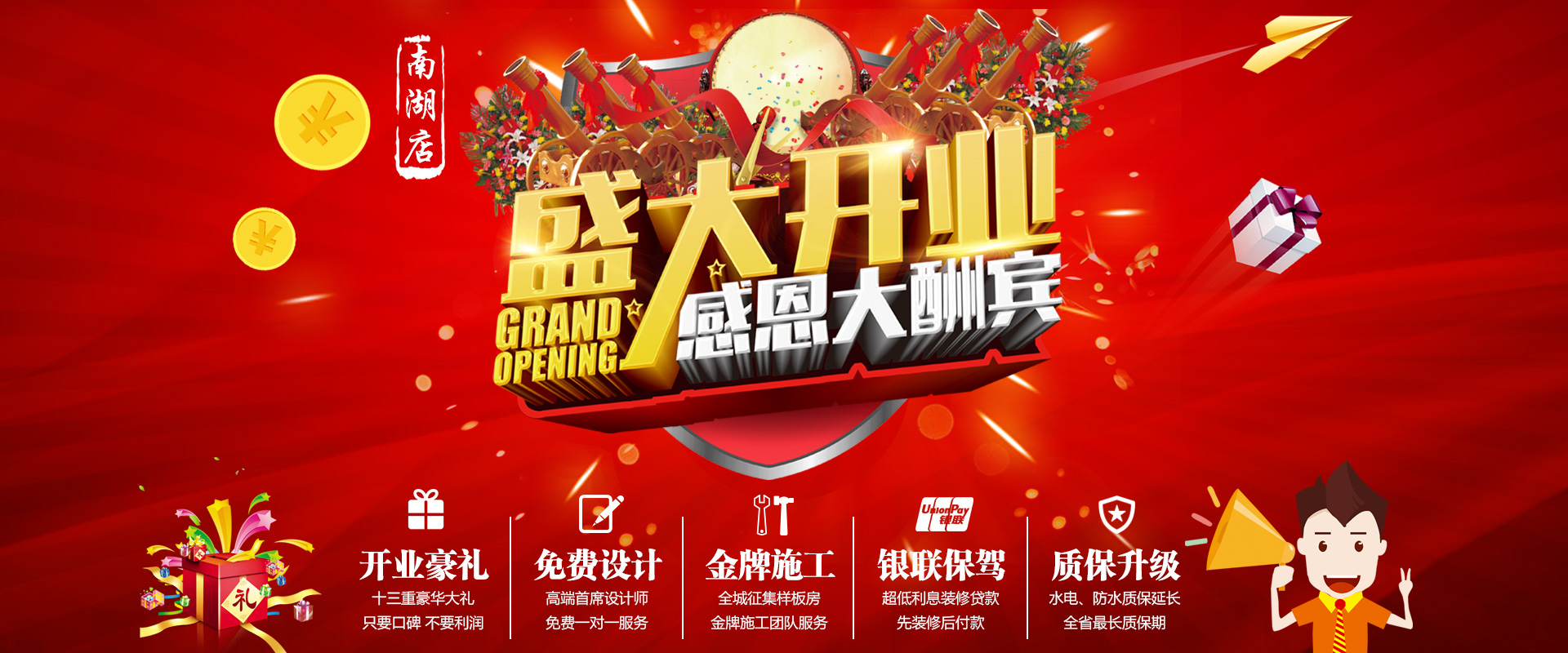 新店剛開業(yè)，就被“曝光”，究竟是什么讓這家公司走在“風(fēng)口浪尖”上？