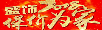 聽說裝修馬上要漲價(jià)，嚇得我趕緊點(diǎn)開了文章！?。?>
        							</a>
        						</div>
        						
        						<div   id=