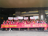 集團(tuán)工地大巡檢  致敬5·1勞動節(jié)——咱們工人有力量！