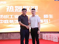 產(chǎn)教融合育桃李，校企合作創(chuàng)未來