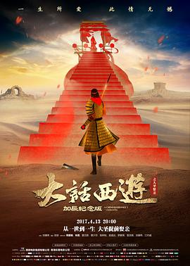 志愿军3 电影 2025 朱一龙 张子枫 陈飞宇