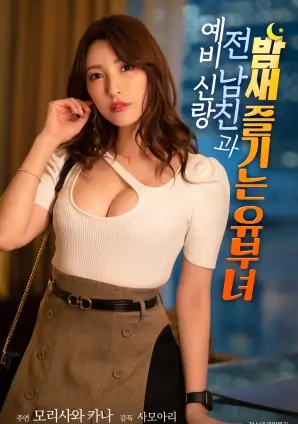 低俗小说