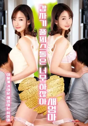 黑镜